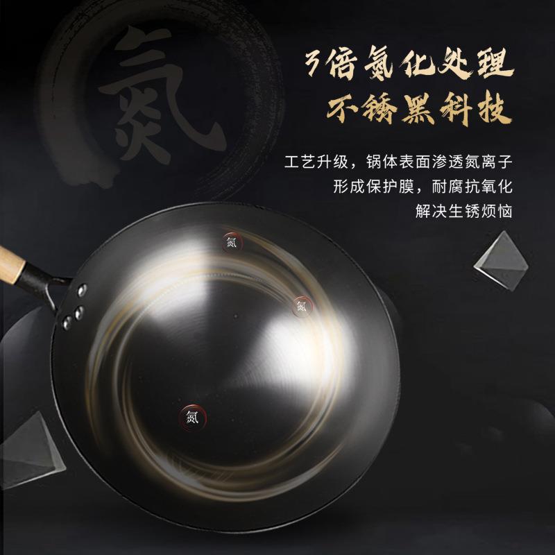 章丘家用炒菜铁锅手工锻打舌尖款老式无涂层圆底不粘锅炒锅