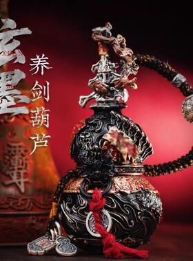 玄墨·养剑葫芦丨琢匠国风原创办公室家居工位桌面解压铜饰品摆件