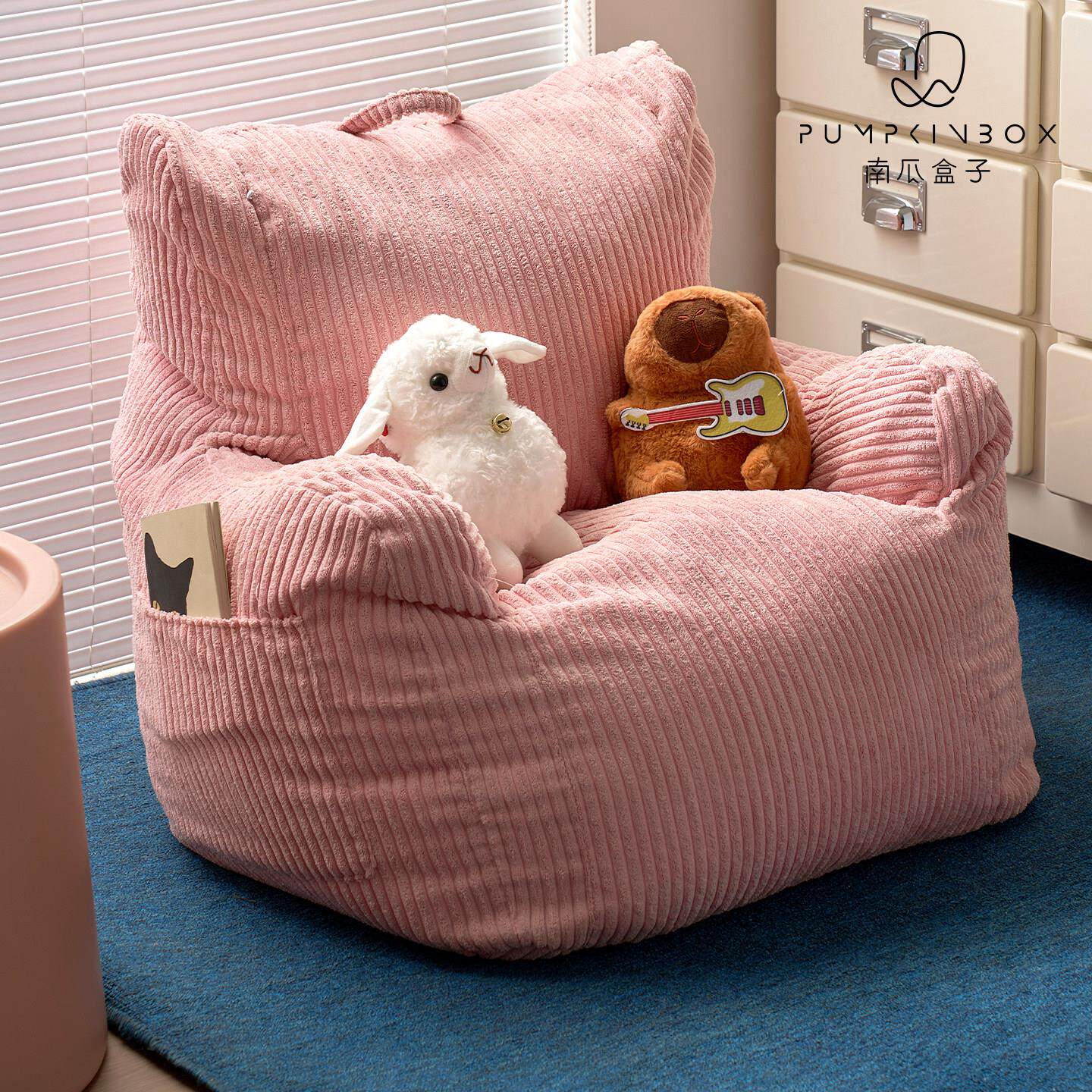 懒人沙发多巴胺单人榻榻米椅子客厅卧室小型飘窗躺椅可爱儿童豆袋