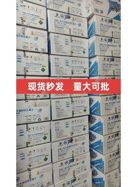 三美速冷冠极峰环保冷媒 汽车空调R134A快速降温剂 200G/250G冷媒