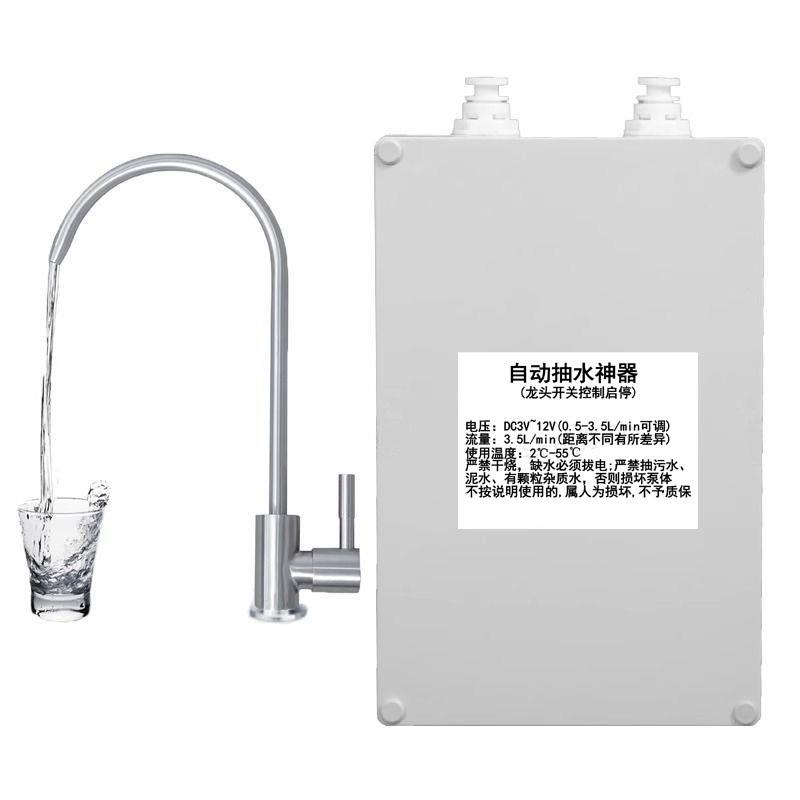 电动吸水器桶装水抽水器自动上水器桶装水抽水泵小型家用大功率