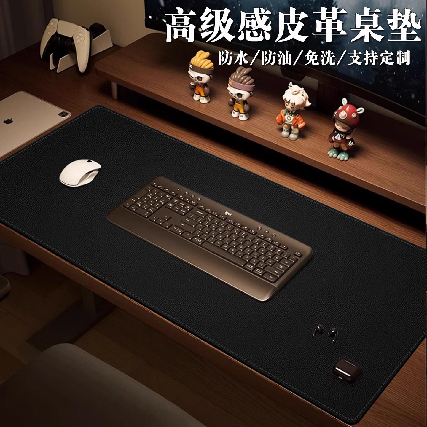 皮革超大号滑鼠垫笔记型电脑桌垫键盘垫防水办公桌面垫学习书桌垫