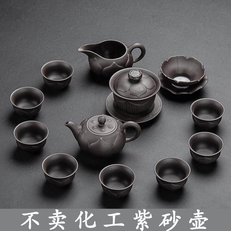 原矿紫砂功夫茶具套组家用中式复古办公茶壶茶杯盖碗中秋送礼品盒