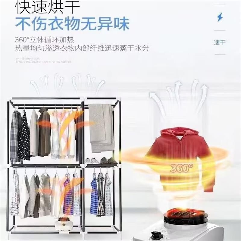 德系烘干机家用干衣机暖风机大容量速干衣小型宝宝杀菌烘干器宿舍
