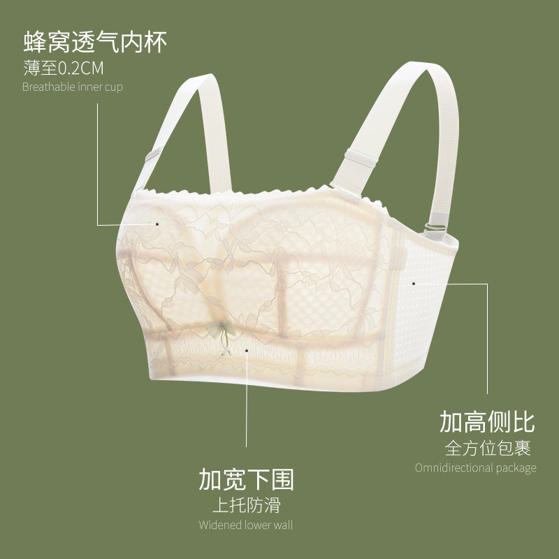 大胸显小胸罩无肩带内衣女裹胸夏季薄款收副乳防下垂文胸少女抹胸