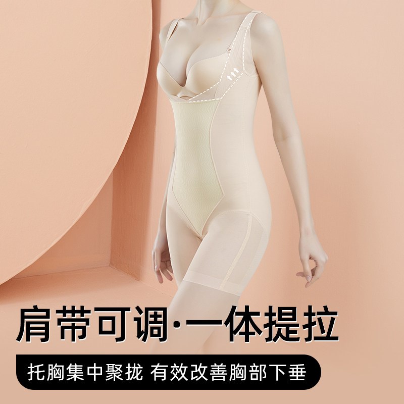 紧身连体塑身衣女夏季超薄收腹束腰收肚子产后塑形美体束身衣开裆