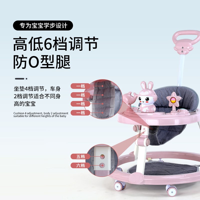 学步车防o型腿婴儿多功能防侧翻宝宝可坐可手推儿童学行车起步车