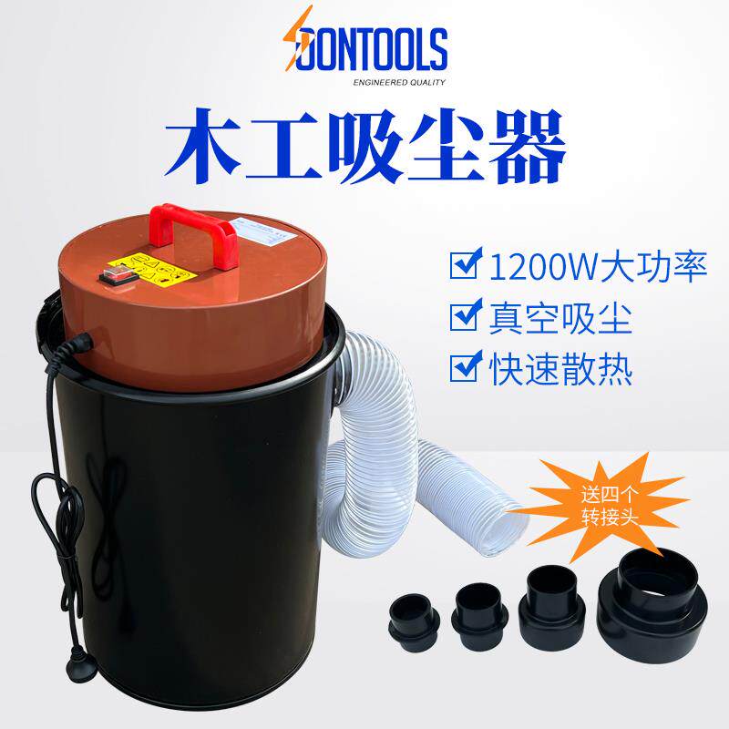 多功能木工吸尘器便携式移动集尘器工业粉尘大功率静音吸尘机