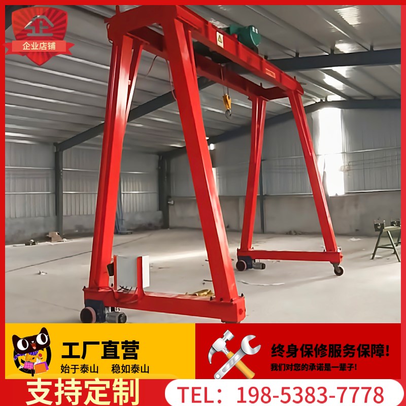 厂家直销5吨双梁龙门架起重机 3吨电动龙门架吊机 小型无轨起重机