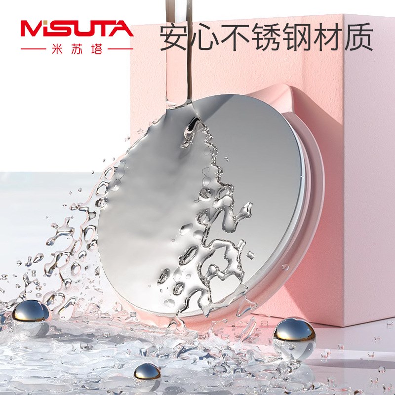 MISUT米苏塔宝宝恒温调奶器智能恒温壶暖奶器热奶器养生壶婴幼儿