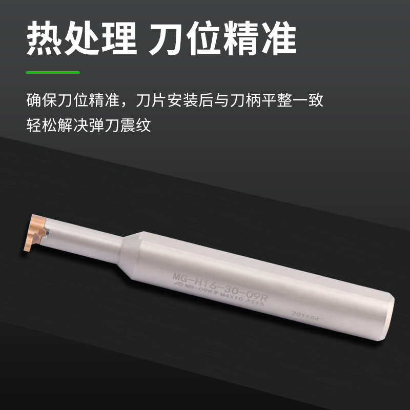 数控内孔切槽刀MB-05/07/09GR逗号刀片圆弧卡簧槽刀微型镗孔刀杆