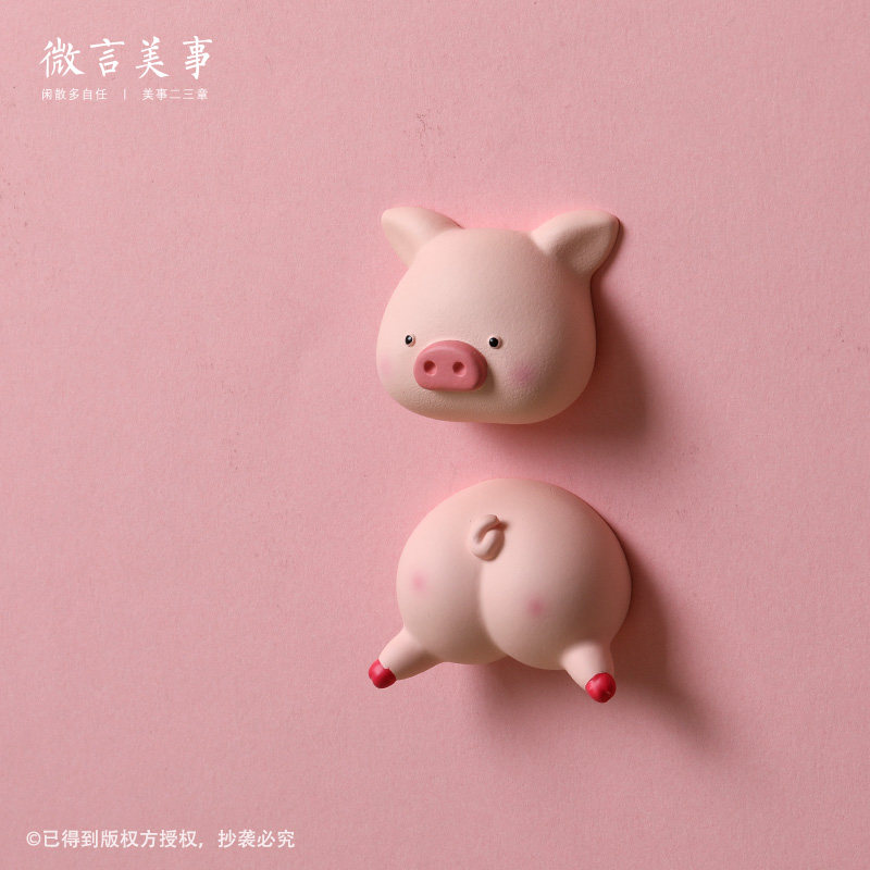 卡通爱粉色猪屁股 大头猪头图钉毛毡软木板装饰按钉 磁力磁