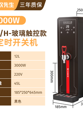 蒸汽水机商用奶茶店奶泡机步进式水器全自动饭厅吧台加热器