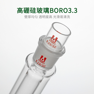 凝点试管凝固点测定器石油产品凝固点试管磨口凝固点测定器实验室