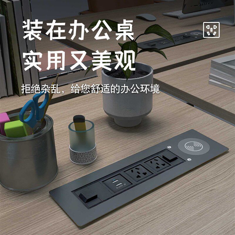 爱瑞堡电动翻转插座岛台桌面办公嵌入式隐藏内嵌式