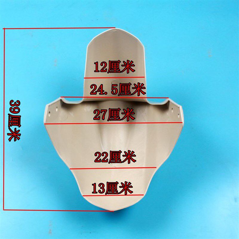 小蚂蚁电动三轮小蚂蚁电动三轮车前轮挡泥瓦挡泥板遮泥板遮泥瓦皮