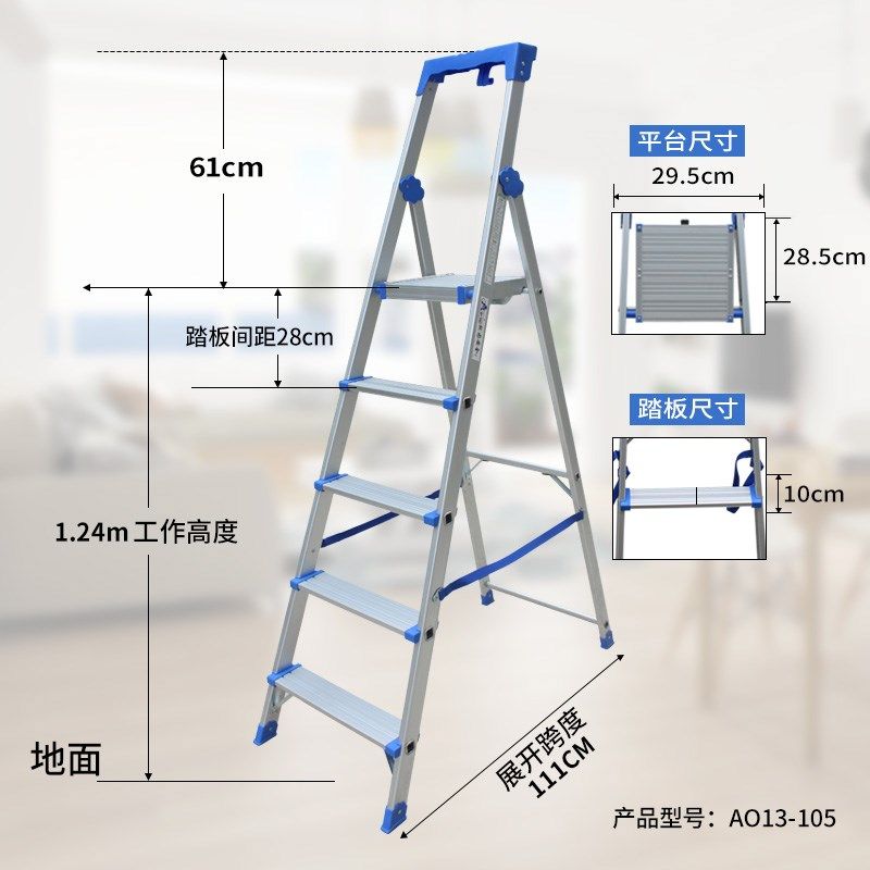 金锚出口铝合金家用折叠加厚加宽踏板人字伸缩梯子三四步工程梯子