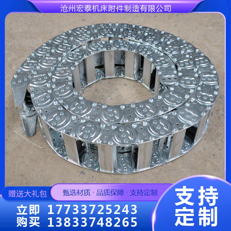 机床钢铝拖链全封闭 静音桥式金属线槽拖链钢制拖链