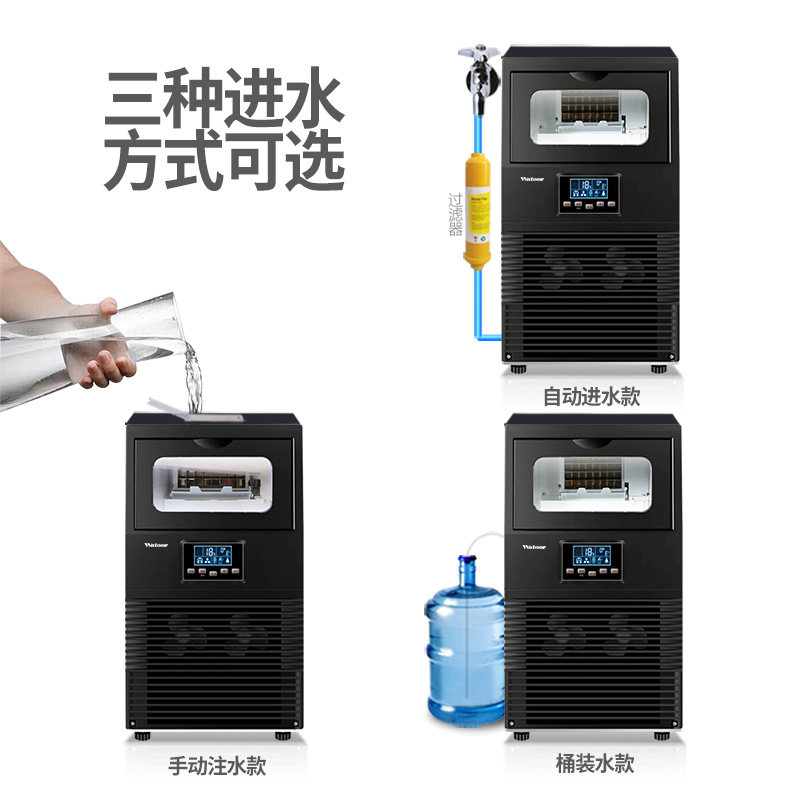 沃拓莱制冰机商用家用奶茶店g全自动小型大型手动方冰块制作机
