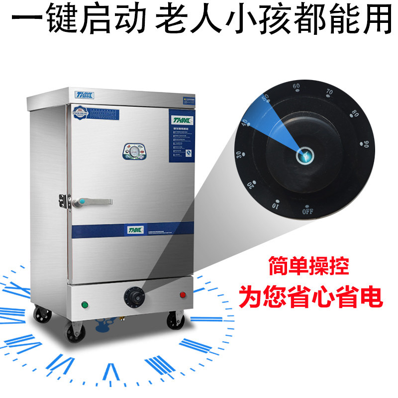 美厨蒸饭柜商用电蒸箱蒸包炉燃气蒸饭车蒸馒头米饭蒸柜蒸饭机