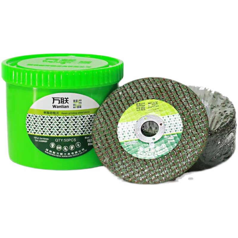 万联树脂砂轮片切割片角片金属切片网超沙轮片