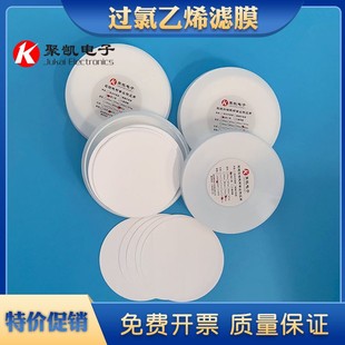 过氯乙烯膜过氯乙烯纸重金属测尘膜粉尘分散度检测膜光面