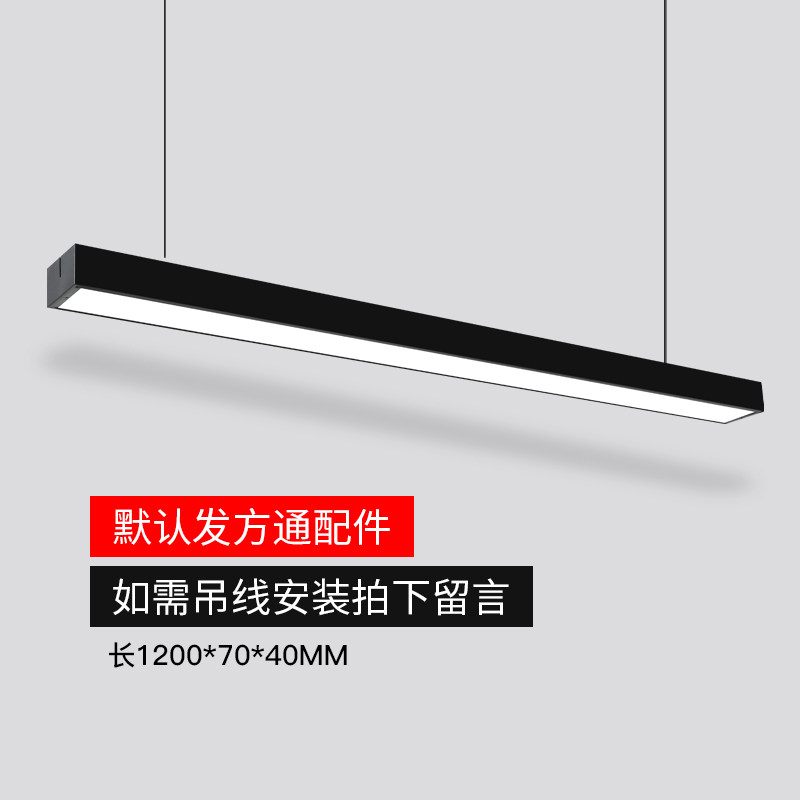 方通专用灯公分led长条灯铝方通吊顶公分办公室过道走廊方通灯