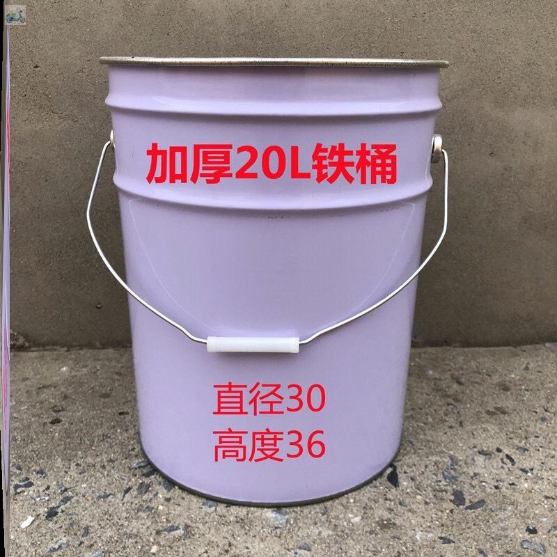 装大小铁桶加厚油桶带盖垃圾桶铁桶油漆桶涂料桶稀料桶水