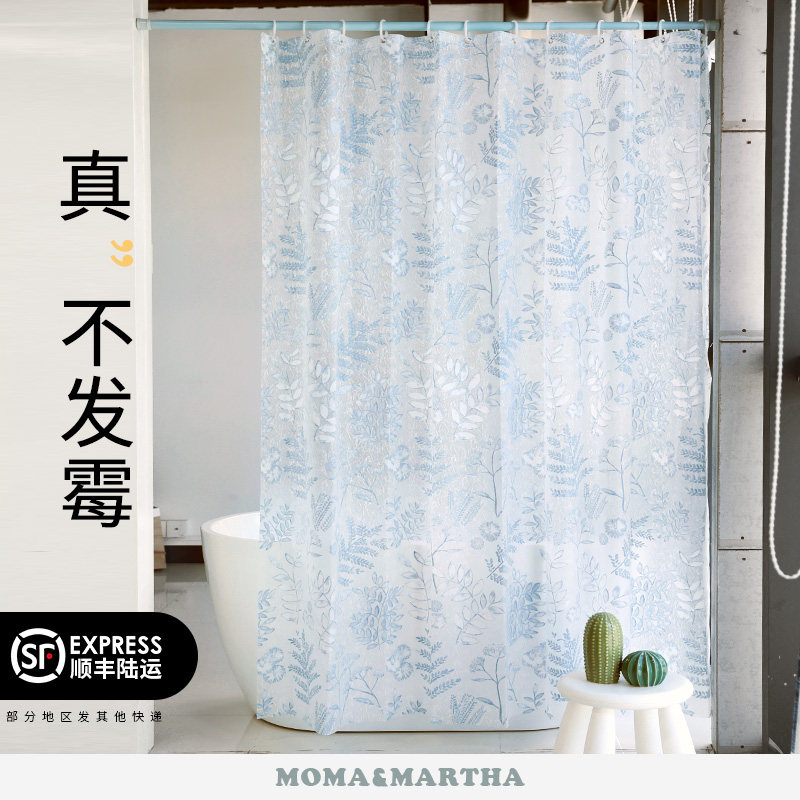 默玛浴帘装免打孔E防水防霉隔断帘浴室帘挂帘子卫生间蓝楹
