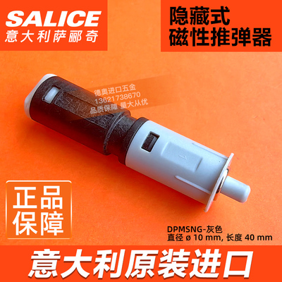 萨郦奇lie反弹器意大利DM自弹强磁门吸碰珠免拉手按压弹