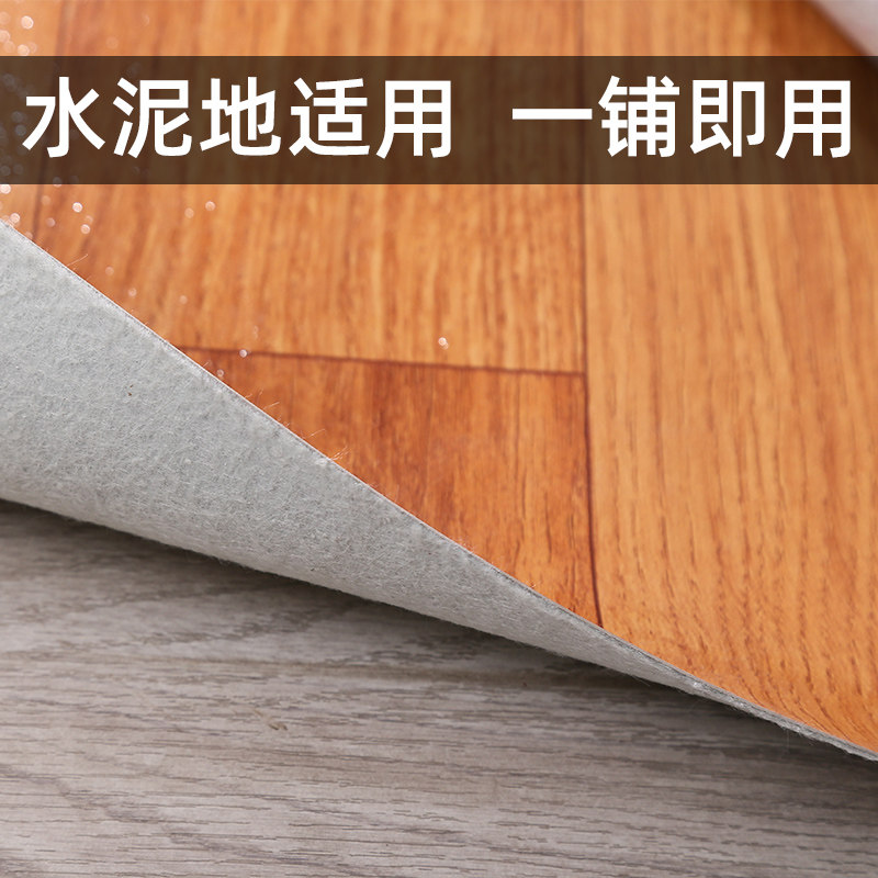 地板革地板纸塑胶地胶垫加厚耐磨防水自粘水泥地直接铺家用