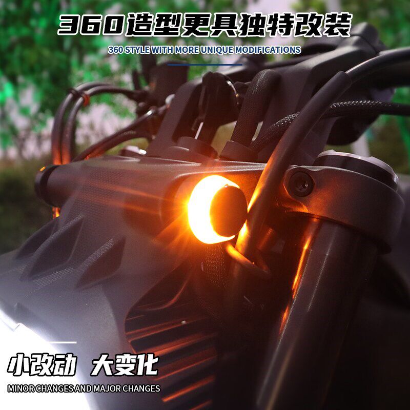 适用无极U改装复古迷你ld转向灯加装前转弯灯外置方向灯