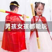 金箍棒儿童收缩伸缩棒自动如意孙悟空电动兵器塑料齐天大圣