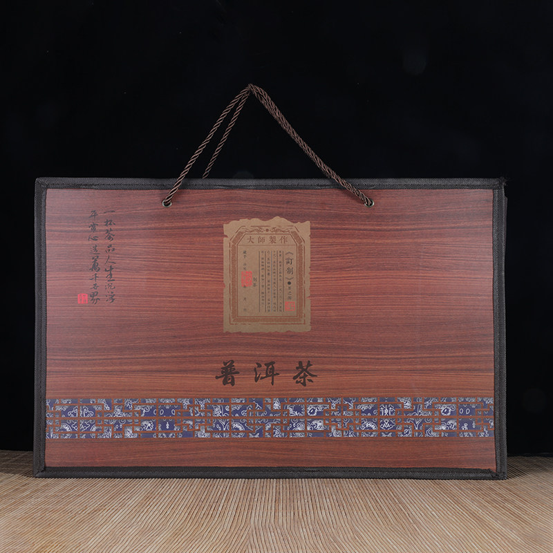 大师制作 高档定制礼盒空盒 款茶叶包装盒空礼盒