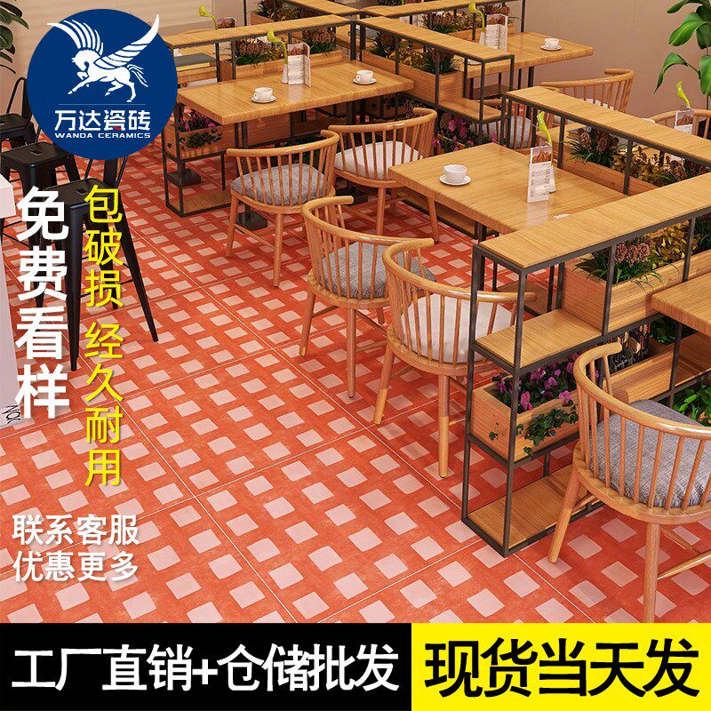 法式复古砖奶茶咖啡店新瓷砖民宿墙砖阳台地砖