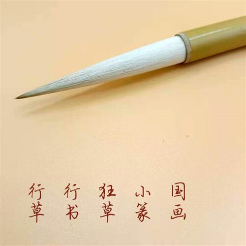兼毫长锋毛笔书法级行书草书大草篆书专用长杆细长毫长峰毛笔