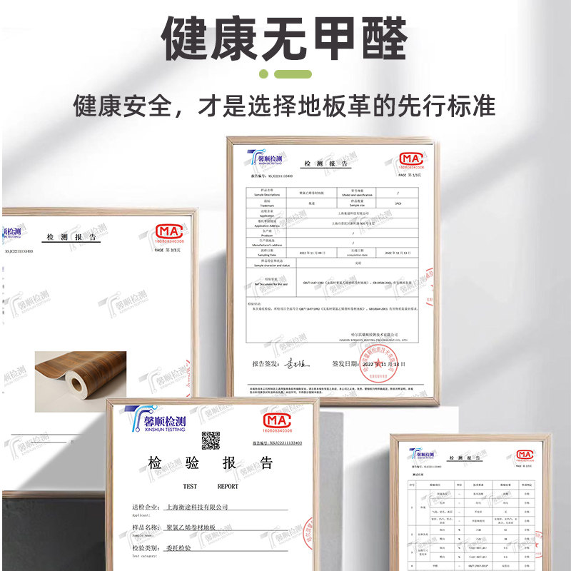 .米宽地板革水泥地直接铺加厚耐磨地板纸免粘家用防水地垫