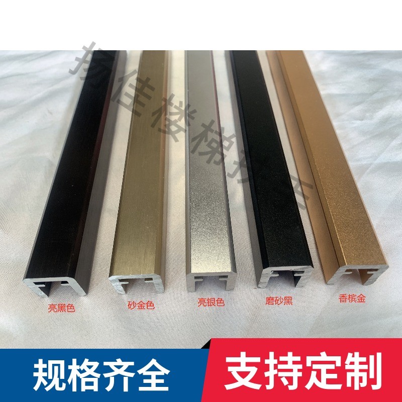 铝合金栏杆型材扶手护栏木纹色卡槽围栏
