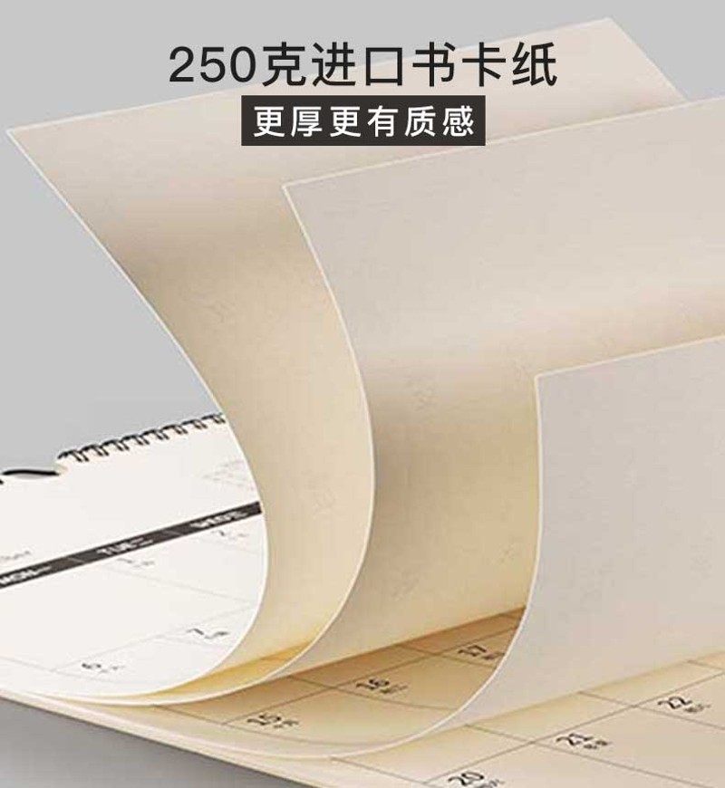 年虎年鸟语香油画装饰精美大号印刷月历