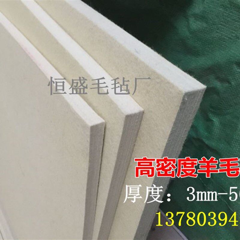 工业羊毛毡纯羊毛毡耐磨吸油密封密度抗压温条垫圈