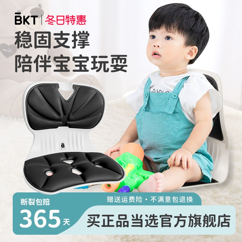 儿童坐椅宝宝护腰稳固支撑安全腰靠垫体工学座端正坐姿