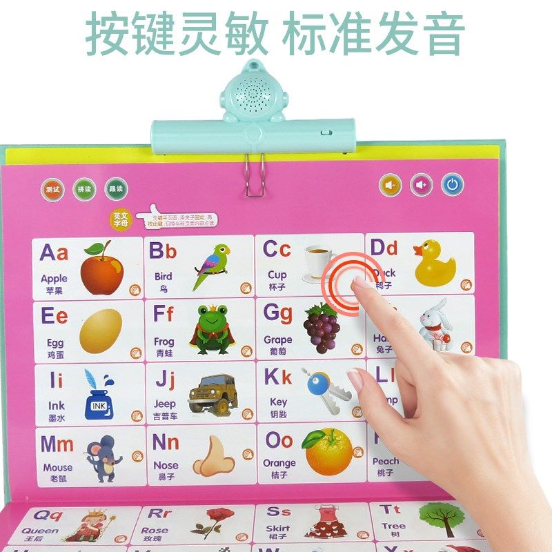 会说话的有声早教挂图拼音学习识字点读发声书宝宝读物益智
