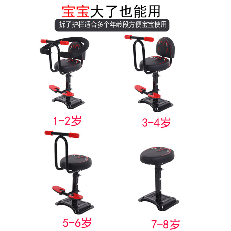 小天航小电动车儿童小孩前置座椅车踏板车摩车宝宝安全座椅