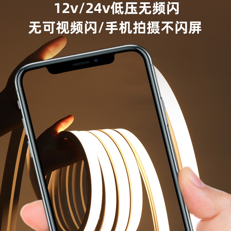 ld硅胶灯带条软管低压防水自粘嵌入式线形灯带槽