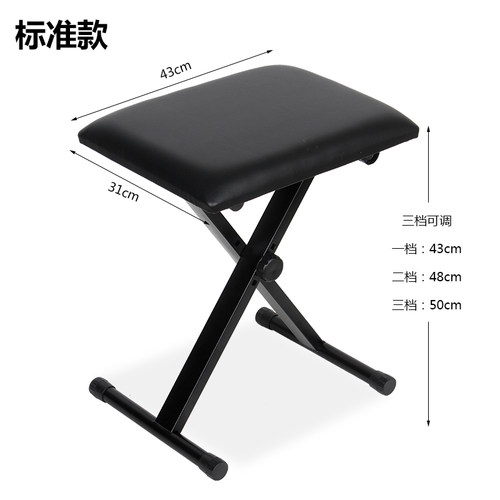 琴登琴蹬电子琴凳电钢琴凳古筝凳二胡凳钢琴凳吉他