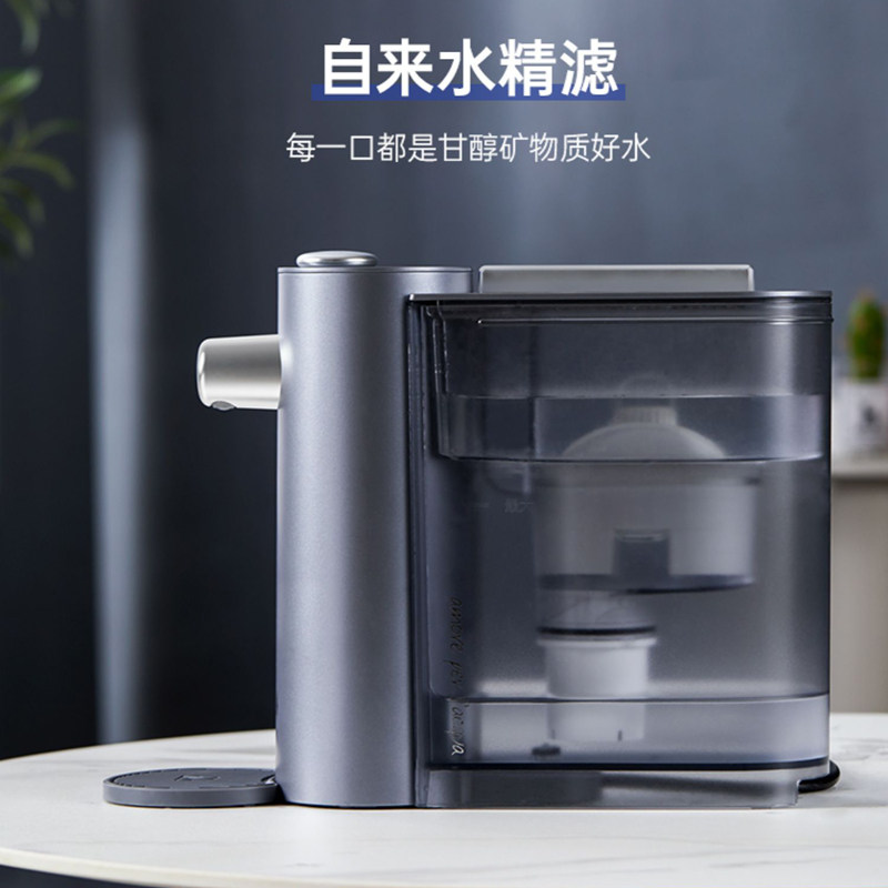 意大利即热台式净饮机一体机饮水机自来水直饮机净水机器含
