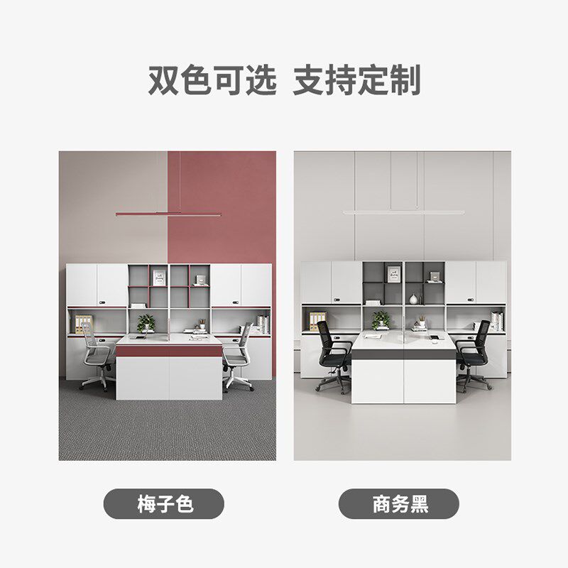 办公桌椅办公桌职员桌人高柜屏风财务桌现代办公室工位