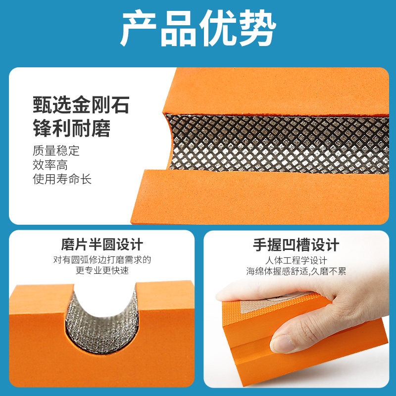 凹形手擦磨块圆弧修边器瓷砖岩板大理石英石线条磨边打磨抛光工具