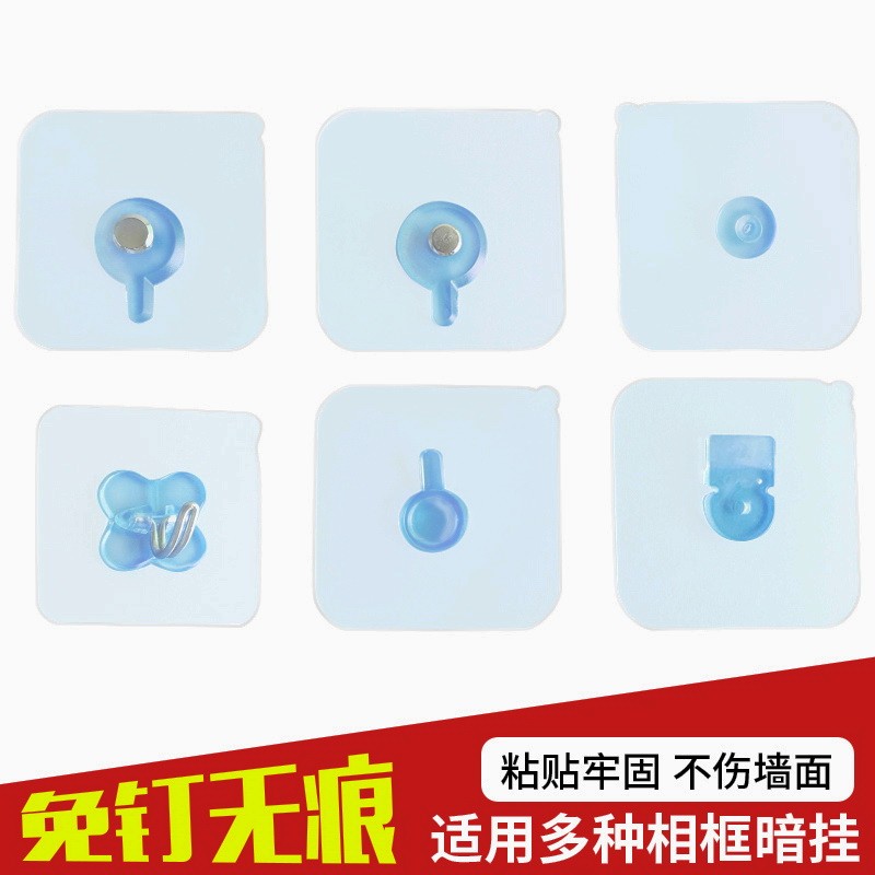 相框挂钩无痕钉免钉免打孔强力粘瓷砖墙壁上装饰画安装钟表暗挂