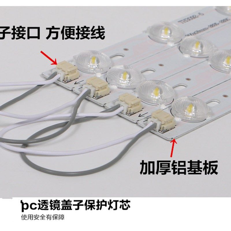 办公室灯LD长条灯条办公室灯吊线灯线条灯光源驱动米改造灯板,家装灯饰光源,LED球泡灯,淘宝优惠券,粉丝福利购,淘宝优惠卷